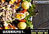 法式尼斯风沙拉 Salad Ni?oise的做法