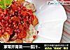 茄汁土豆的做法