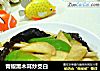 青椒黑木耳炒茭白的做法