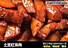 土豆红烧肉的做法