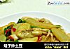 蛏子炒土豆的做法