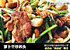 萝卜干炒荞头的做法