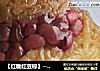 【红糖红豆棕】-----西安回民小吃的做法