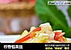 柠香包菜丝的做法