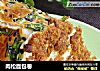 肉松面包卷的做法