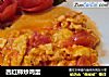西红柿炒鸡蛋的做法