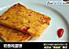 奶香鸡蛋饼的做法