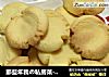 那些年我の私房菜----玛格丽特饼干的做法