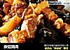 杂菇烧肉的做法