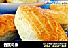 香蕉司康的做法