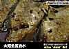 太阳鱼酱油水的做法