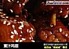 蜜汁鸡翅的做法