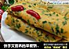 快手又营养的早餐饼：韭菜玉米面饼的做法