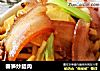 春笋炒腊肉的做法