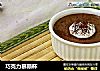 巧克力慕斯杯的做法