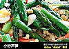 小炒芦笋的做法