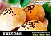 芸豆芝麻花生酥的做法