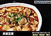 麻婆豆腐的做法