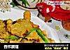 香炸蘑菇的做法