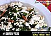 小豆腐海带汤的做法