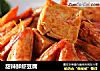 甜辣鲜虾豆腐的做法