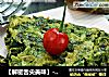 【解密舌尖美味】--香椿摊鸡蛋的做法
