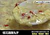 桂花酒酿丸子的做法