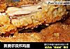 新奥尔良炸鸡翅的做法