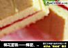 棉花蛋糕——绵密、柔软的蛋糕配上果酱，你值得拥有！的做法