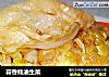 蒜香蚝油生菜的做法