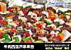 牛肉西葫芦串串香的做法
