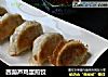 西葫芦鸡蛋煎饺的做法