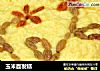 玉米面发糕的做法