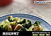 西兰花炒鸡丁的做法