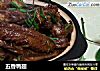 五香鸭翅的做法