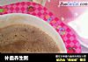 补血养生粥的做法