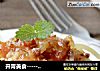 开胃美食-----茄汁肉酱意面的做法