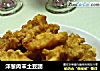 洋葱肉末土豆团的做法