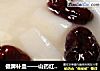 健脾补血——山药红枣粥的做法