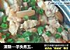清新---芋头蒸五花肉的做法
