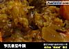 亨氏番茄牛腩的做法