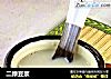 二绿豆浆的做法