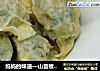 妈妈的味道—山苜楂虾仁饺子的做法