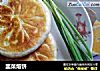 韭菜烙饼的做法