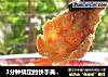 3分钟搞定的快手美味小炒~特色沙茶肉的做法