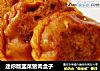 迷你版韭菜猪肉盒子的做法