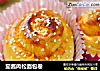 茄酱肉松面包卷的做法
