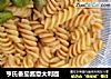 亨氏番茄酱意大利面的做法