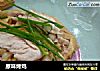 原味烤鸡的做法
