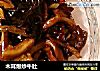 木耳爆炒牛肚的做法